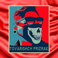 tovarich_prizrak_aiton
