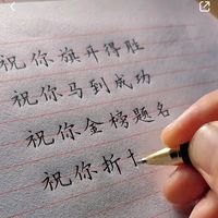 lanyingxuexihanyu
