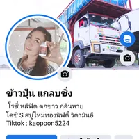 original sound - kaopoon5224