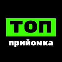 top_priyomka