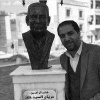 الصوت الأصلي