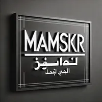 original sound - mam.skr