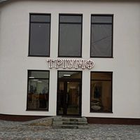triumph_ladies.wear