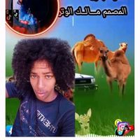 abdourasoulabakar