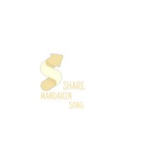 suara asli - Share mandarin songs