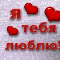 original sound - youremyangel25
