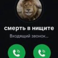 оригинальный звук