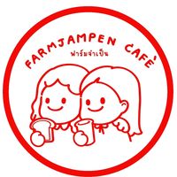 เสียงต้นฉบับ - ฟาร์มจําเป็น