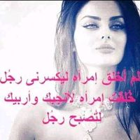 hanan_almisrati_88