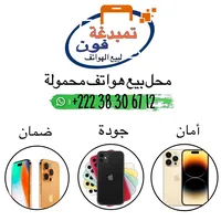 original sound - tembedra_phone