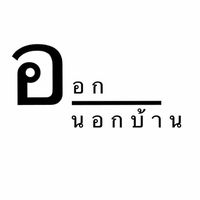outofhomes