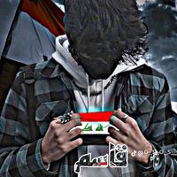 البصرة