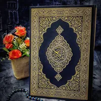 original sound - quran_recitation605
