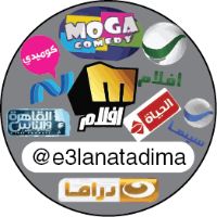 original sound - اعلانات قديمة