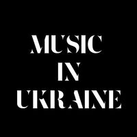 оригінальний звук