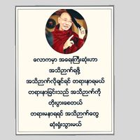 dhamadarna42287