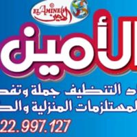 el_amine.tataouine.3200