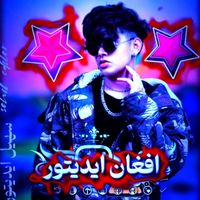 afghantypist4045