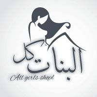 all_girs_shope