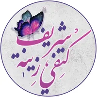 original sound - prof_ketfi.cherif