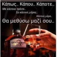 πρωτότυπος ήχος