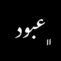 original sound - aboody_2i