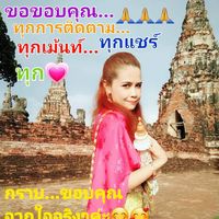 arin_palita
