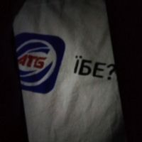 оригінальний звук