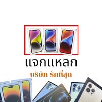 เสียงต้นฉบับ - โนอาห์คอนเฟิร์ม