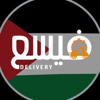 fisa3_delivery_elhamma