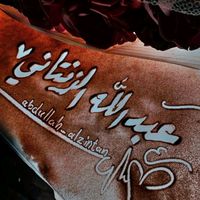 الصوت الأصلي