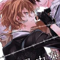 n0tchuuya