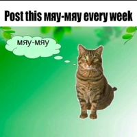 оригинальный звук