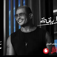 original sound - videosamrdiab