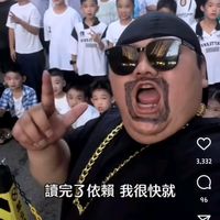 原聲 - 粥嚼輪