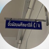 dekmissann501