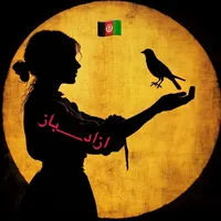original sound - queen28afghan