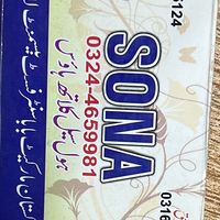 sonafabrics