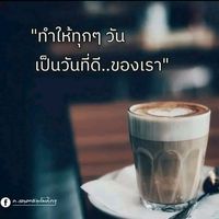 เสียงต้นฉบับ - พีเอทีที❤️