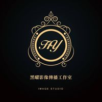 原聲 - 黑曜影像制研所 官方Line @233tcbye