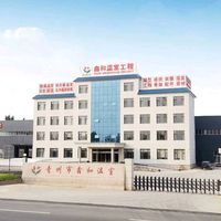 xinhegreenhousefactory