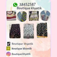 original sound - boutique_emani