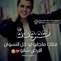 original sound - hamoude.dildar