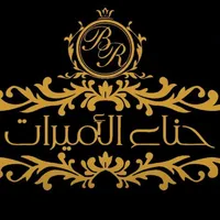 original sound - badiaoumnada