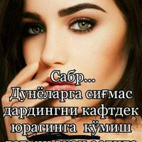 оригинальный звук