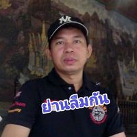 เสียงต้นฉบับ - ย่านลืมกัน1