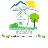 rabiangmokhomestay
