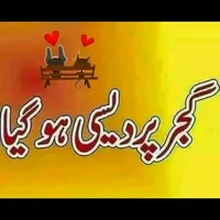 original sound - gujjarali131