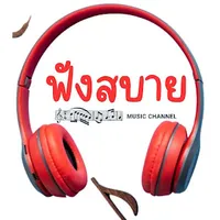 original sound - easylistening9999