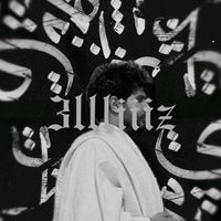 مُنصف التواتي